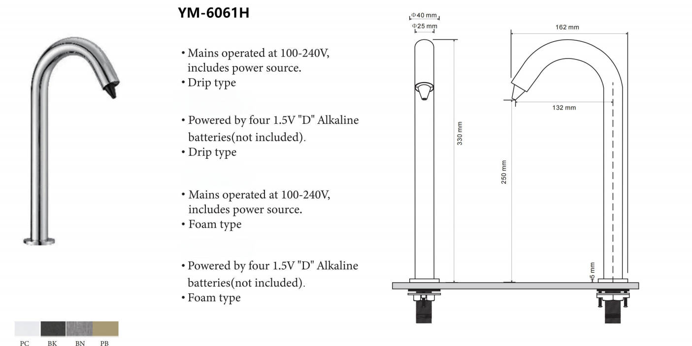 YM-6061H.png